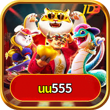 Ícone app uu555